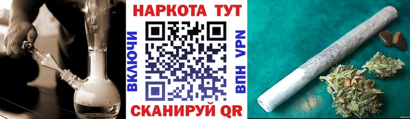 Как найти наркотики Кинель A PVP Амфетамин Канабис ГАШ