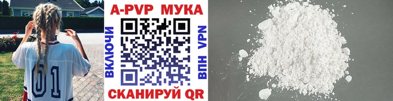 A-PVP СК КРИС  наркошоп  Кинель 