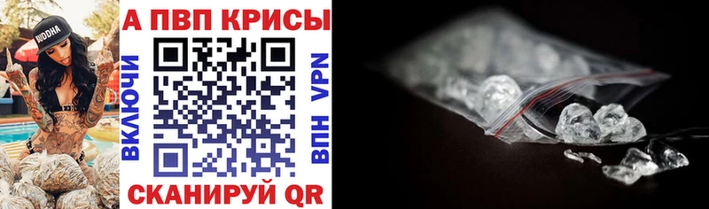 Alfa_PVP VHQ Кинель
