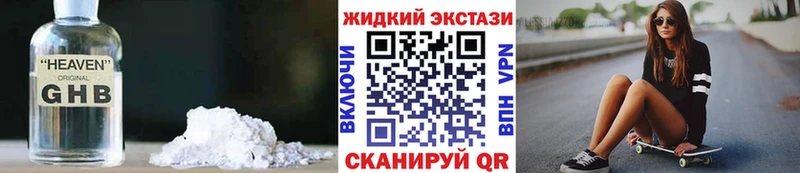 Бутират бутик  Кинель 