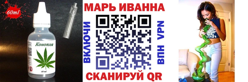 Еда ТГК конопля  Кинель 