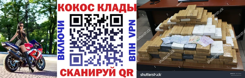Кокаин 98%  Кинель 