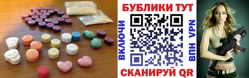где купить наркоту  Кинель  ссылка на мегу зеркало  ЭКСТАЗИ mix 