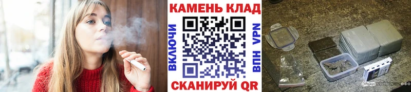 ГАШИШ гашик  Кинель 