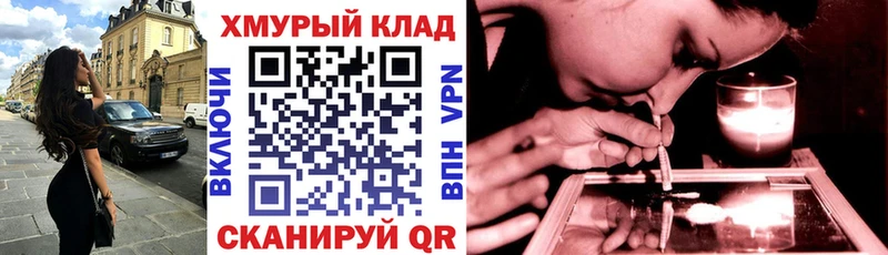 ГЕРОИН афганец  наркота  Кинель 