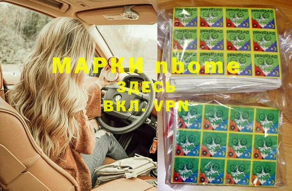марки lsd Бугульма