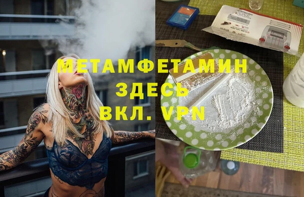 2c-b Богородицк