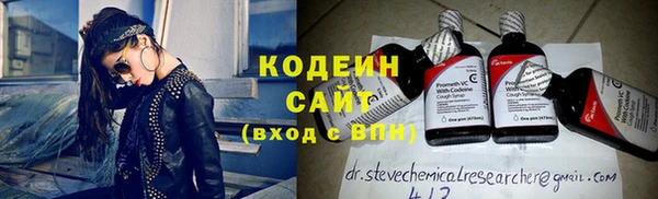 2c-b Бронницы