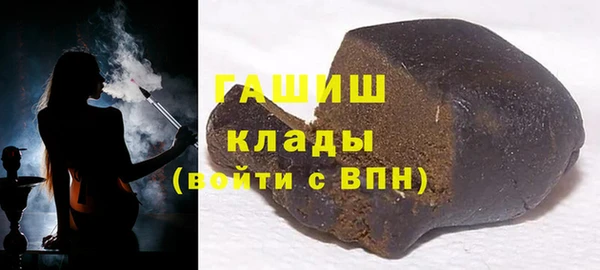 2c-b Богородицк