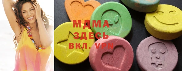 2c-b Бронницы
