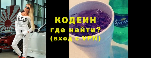 2c-b Богородицк