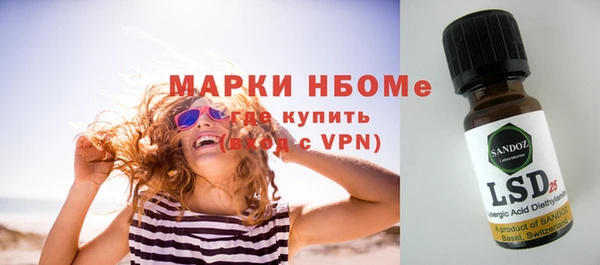 не бодяженный Богородск