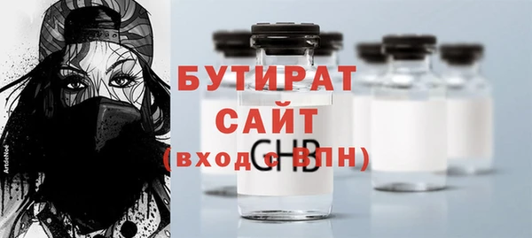 spice Бородино