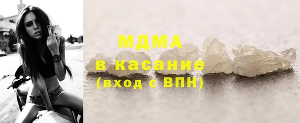 2c-b Бронницы