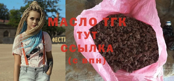 марки lsd Бугульма