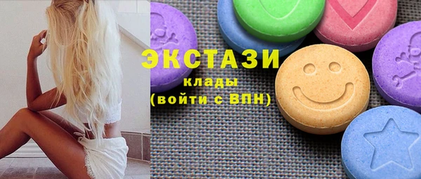 2c-b Бронницы