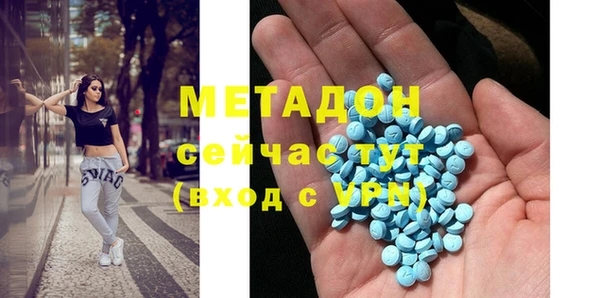 марки lsd Бугульма