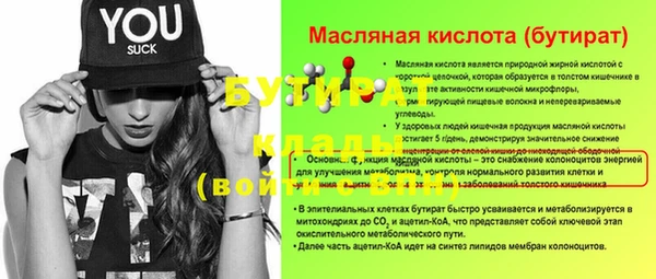 2c-b Богородицк