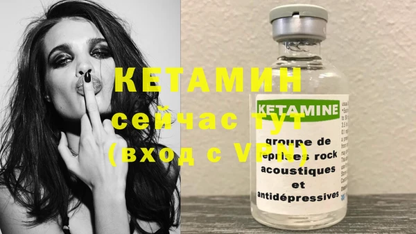 2c-b Бронницы