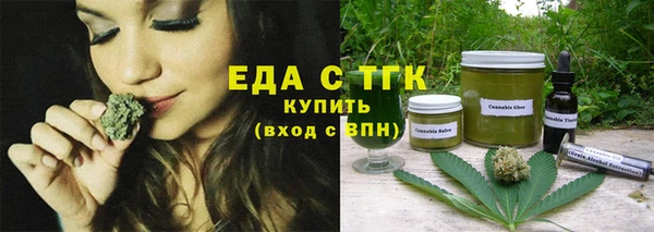 2c-b Бронницы