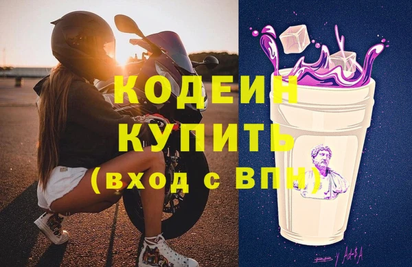 не бодяженный Богородск
