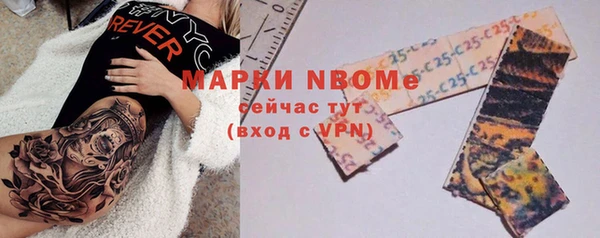 не бодяженный Богородск