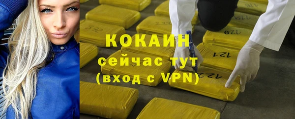 марки lsd Бугульма