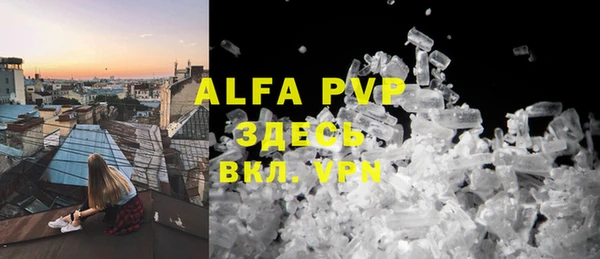 2c-b Богородицк