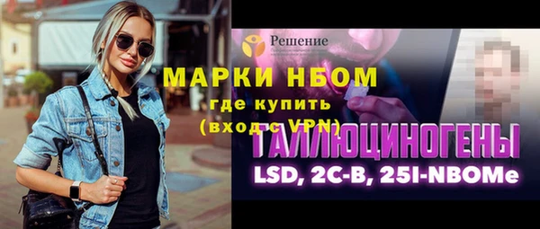 не бодяженный Богородск
