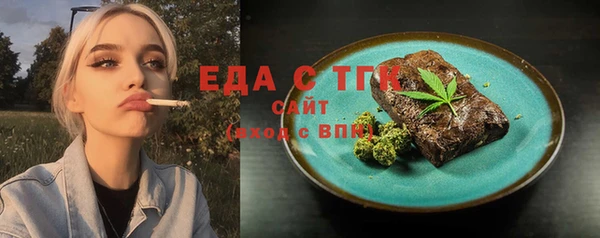 не бодяженный Богородск
