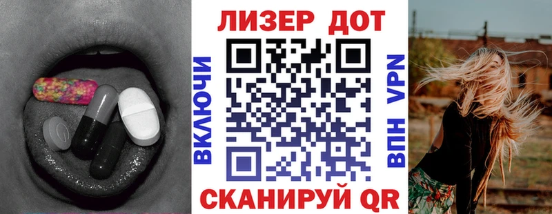 ЛСД экстази кислота  Кинель 