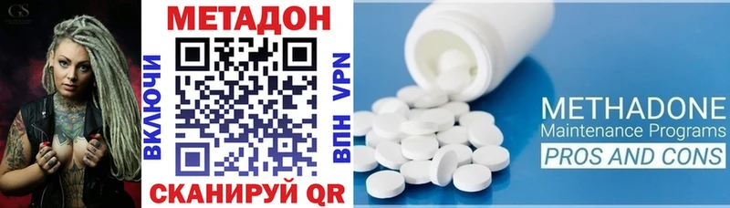 где купить   Кинель  Метадон мёд 