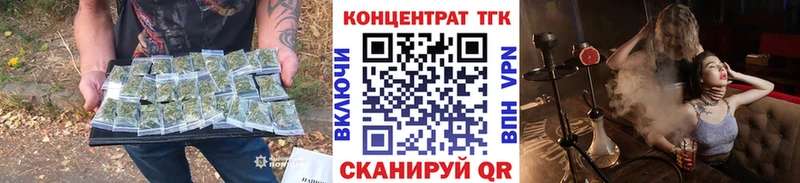 ТГК вейп с тгк  купить  сайты  Кинель 
