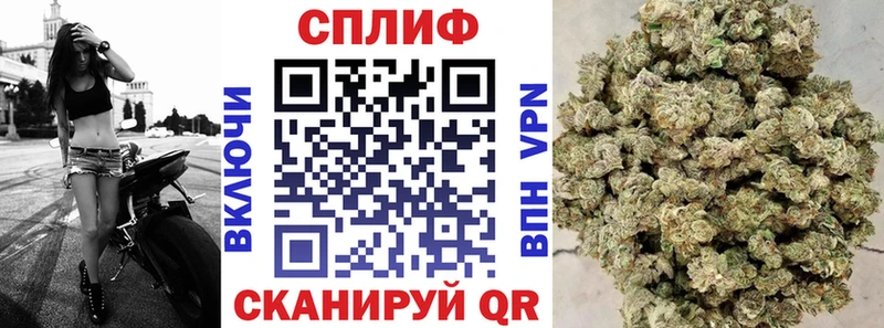 Бошки марихуана Ganja Кинель